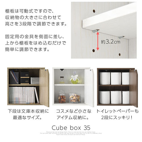 木製収納ボックス〔薄型タイプ〕