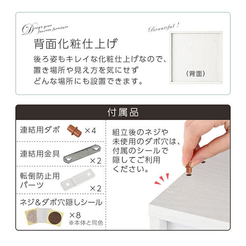 木製収納ボックス〔薄型タイプ〕