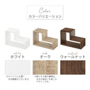 ディスプレイラック パズルラック L型 木製 本棚 オープンラック シェルフ 多目的収納 ディスプレイ ぼん家具