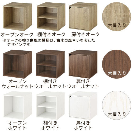 木製収納ボックス〔幅40cm〕