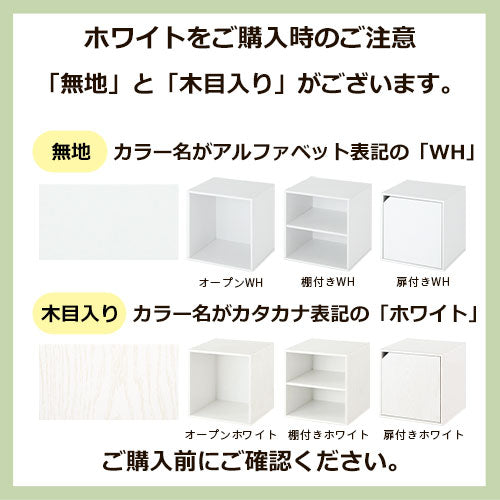 木製収納ボックス〔幅40cm〕