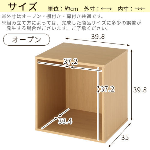 木製収納ボックス〔幅40cm〕