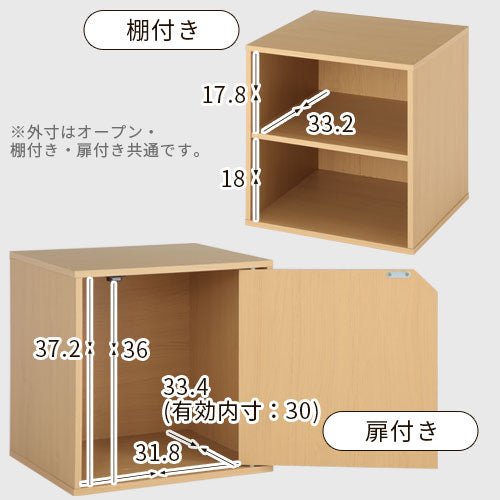 木製収納ボックス〔幅40cm〕