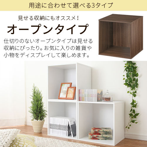 木製収納ボックス〔幅40cm〕