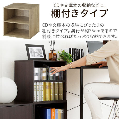 木製収納ボックス〔幅40cm〕