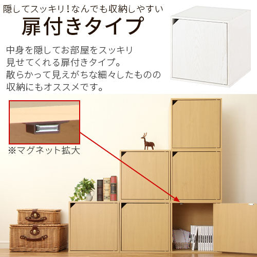 木製収納ボックス〔幅40cm〕