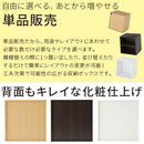 キューブボックス収納〔幅40cm〕 キューブボックス 収納ボックス カラーボックス 収納 木製 扉 スリム おしゃれ 本棚 ラック 収納棚 2段 積み重ね 本 cd dvd レコード 書類 ぼん家具