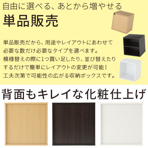 木製収納ボックス〔幅40cm〕