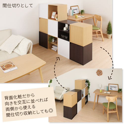 木製収納ボックス〔幅40cm〕 ぼん家具のおしゃれな 本棚・ラック 木製収納ボックス〔幅40cm〕 ぼん家具のおしゃれな 本棚・ラック