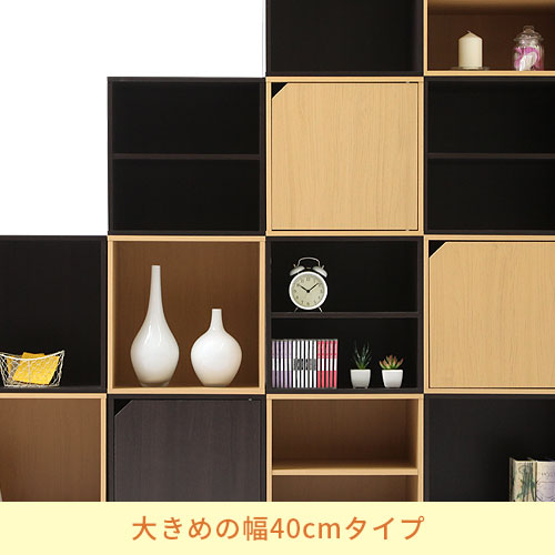 木製収納ボックス〔幅40cm〕