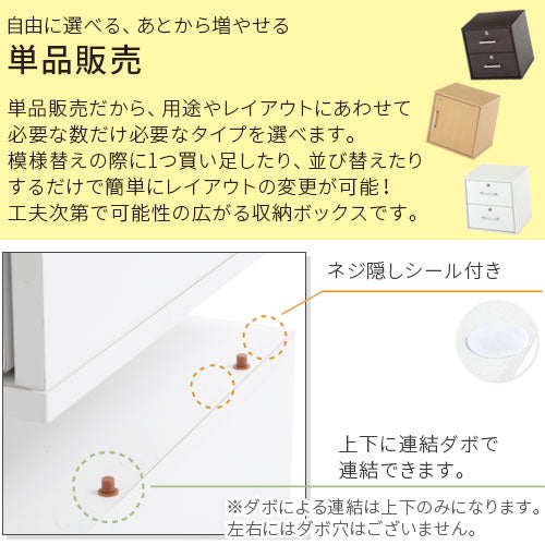 鍵付き収納ボックス〔幅35cm〕 ぼん家具のおしゃれな 本棚