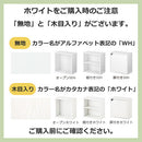 キューブボックス収納〔幅35cm・薄型〕 キューブボックス カラーボックス 収納棚 木製 おしゃれ 本棚 薄型 オープンラック 収納ボックス 扉付き 棚 2段 収納 スリム 隙間 コミック cd dvd ぼん家具