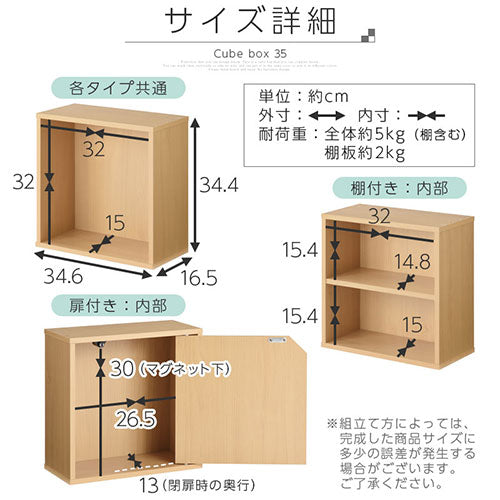 木製収納ボックス〔薄型タイプ〕