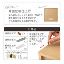 キューブボックス収納〔幅35cm・薄型〕 キューブボックス カラーボックス 収納棚 木製 おしゃれ 本棚 薄型 オープンラック 収納ボックス 扉付き 棚 2段 収納 スリム 隙間 コミック cd dvd ぼん家具