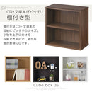 キューブボックス収納〔幅35cm・薄型〕 キューブボックス カラーボックス 収納棚 木製 おしゃれ 本棚 薄型 オープンラック 収納ボックス 扉付き 棚 2段 収納 スリム 隙間 コミック cd dvd ぼん家具