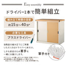 木目物置〔小〕 屋外収納庫 物置 小型 おしゃれ スチール物置 木目 幅93 奥行50 高さ83 屋外 倉庫 扉 引き戸 鍵付き ガーデン 収納 ロッカー コンテナ 格納庫 収納庫 防水 防錆 ぼん家具