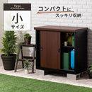 木目物置〔小〕 屋外収納庫 物置 小型 おしゃれ スチール物置 木目 幅93 奥行50 高さ83 屋外 倉庫 扉 引き戸 鍵付き ガーデン 収納 ロッカー コンテナ 格納庫 収納庫 防水 防錆 ぼん家具