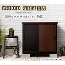 木目物置〔小〕 屋外収納庫 物置 小型 おしゃれ スチール物置 木目 幅93 奥行50 高さ83 屋外 倉庫 扉 引き戸 鍵付き ガーデン 収納 ロッカー コンテナ 格納庫 収納庫 防水 防錆 ぼん家具