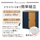 木目物置〔中〕 屋外収納庫 物置 スチール物置 木目 小型 屋外 おしゃれ スチール 棚 大容量 鍵付き 倉庫 庭 ベランダ 防錆 防水 引き戸 スライド DIY 防災用品 収納 ぼん家具