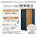 木目物置〔大〕 屋外収納庫 スチール物置 木目 大型 屋外 物置 おしゃれ スチール 棚 大容量 鍵付き 倉庫 庭 ベランダ 防錆 防水 引き戸 スライド DIY 収納 縦型 横型 ぼん家具