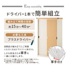 木目物置〔縦仕切り〕 屋外収納庫 スチール物置 木目 大型 屋外 物置 おしゃれ スチール 棚 大容量 鍵付き 倉庫 庭 ベランダ 防錆 防水 引き戸 スライド DIY 収納 ぼん家具