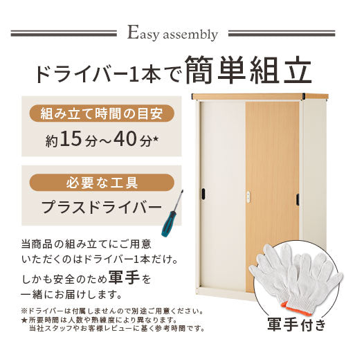 ぼん家具 小型物置 木目モデル タテ仕切り 屋外用 おしゃれ ガーデン