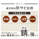 木目物置〔縦仕切り〕 屋外収納庫 スチール物置 木目 大型 屋外 物置 おしゃれ スチール 棚 大容量 鍵付き 倉庫 庭 ベランダ 防錆 防水 引き戸 スライド DIY 収納 ぼん家具