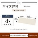 木目物置〔小〕棚板 追加棚板 スチール物置専用 スチール 防水 防錆 小タイプ専用 可動棚 追加用 オプションパーツ 別売りパーツ 1枚 整理収納 DIY シック 木目物置用 ぼん家具