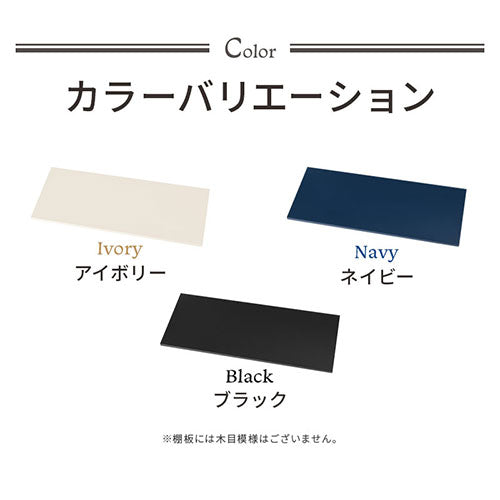 木目物置〔中〕棚板