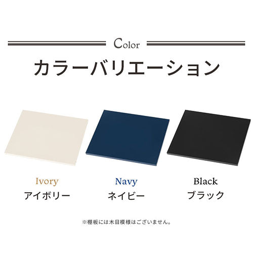 木目物置〔縦仕切り〕棚板