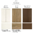 扉付き本棚〔薄型タイプ〕 本棚 薄型 扉付き 4段 可動棚  収納棚 コミック 漫画 キャビネット 大容量 木目調 ぼん家具