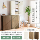 扉付き本棚〔薄型タイプ〕 本棚 薄型 扉付き 4段 可動棚  収納棚 コミック 漫画 キャビネット 大容量 木目調 ぼん家具