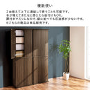 扉付き本棚〔薄型タイプ〕 本棚 薄型 扉付き 4段 可動棚  収納棚 コミック 漫画 キャビネット 大容量 木目調 ぼん家具