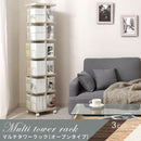 マルチタワーラック〔オープンタイプ〕 本棚 回転 タワー ラック 9段 可動棚 キャスター コミック 漫画 ㏅ 大容量 ディスプレイ ぼん家具