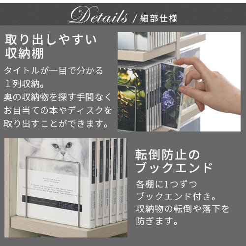 マルチタワーラック〔オープンタイプ〕 本棚 回転 タワー ラック