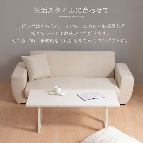 【今だけ500円OFF】折りたたみ式テーブル〔幅100cm〕