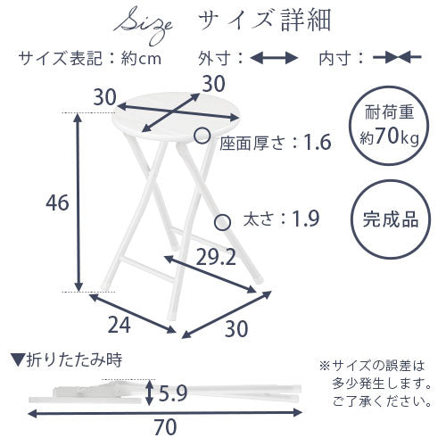 折りたたみ式チェア