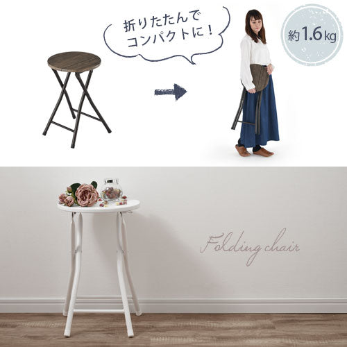 折りたたみ式チェア