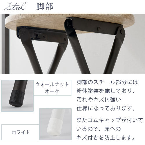 折りたたみ式チェア