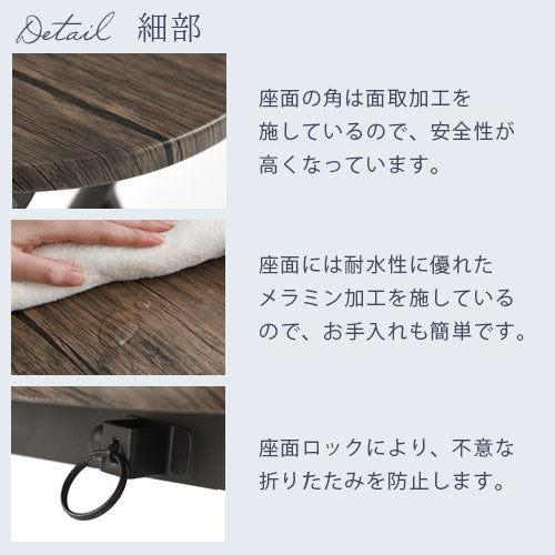 折りたたみ式チェア