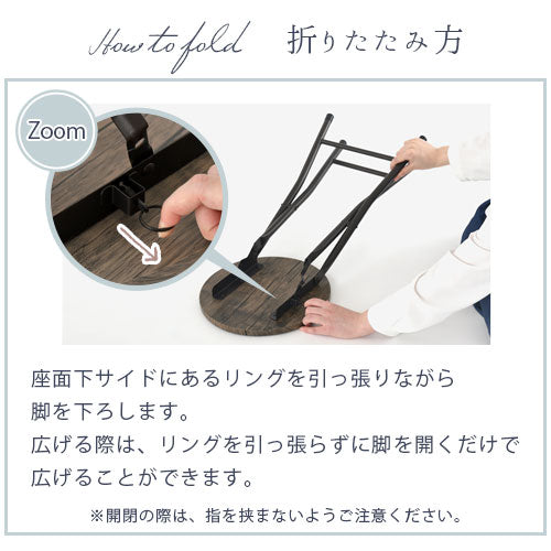 折りたたみ式チェア