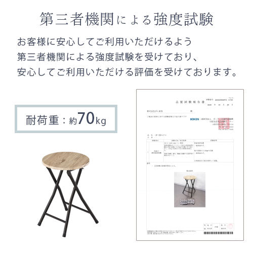 折りたたみ式チェア