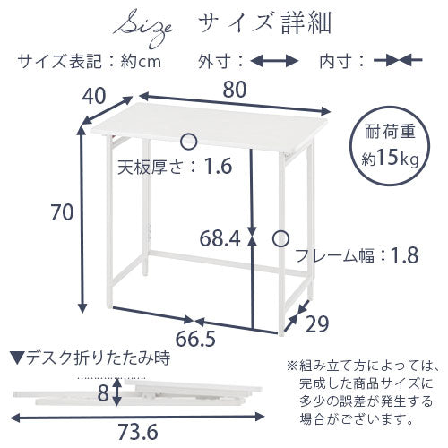 折りたたみ式パソコンデスク＆チェア