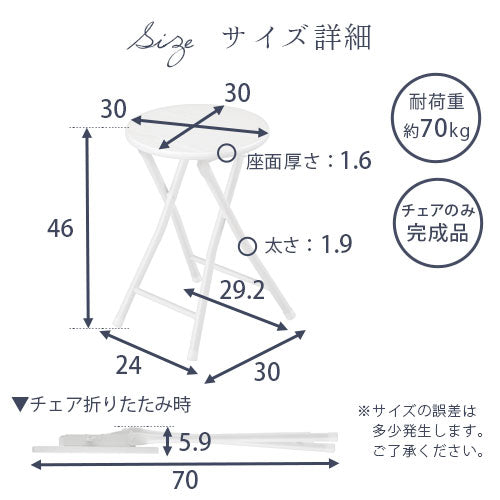 折りたたみ式パソコンデスク＆チェア