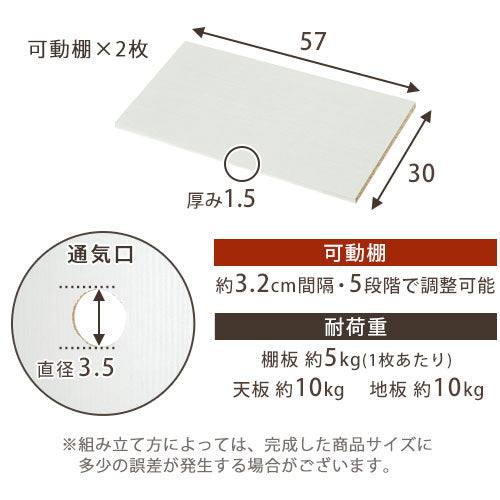 シューズボックス〔2扉奥深タイプ〕