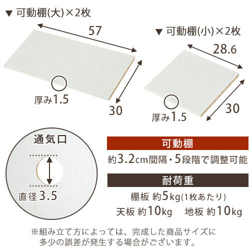 シューズボックス〔3扉奥深タイプ〕