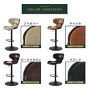 カウンターチェア カウンターチェア ハイチェア バーチェア おしゃれ カウンター椅子 丸椅子 昇降式 回転 レザー 北欧 ウレタン スチール ぼん家具