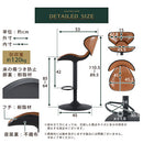 カウンターチェア カウンターチェア ハイチェア バーチェア おしゃれ カウンター椅子 丸椅子 昇降式 回転 レザー 北欧 ウレタン スチール ぼん家具