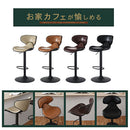 カウンターチェア カウンターチェア ハイチェア バーチェア おしゃれ カウンター椅子 丸椅子 昇降式 回転 レザー 北欧 ウレタン スチール ぼん家具