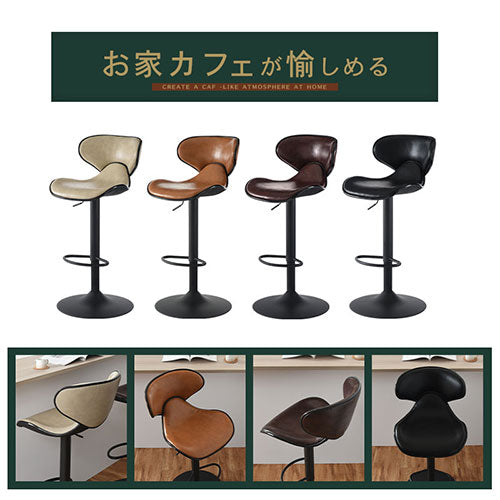 カウンターチェア ダイニング おしゃれ ぼん家具 CHR100011 ｜ 【公式